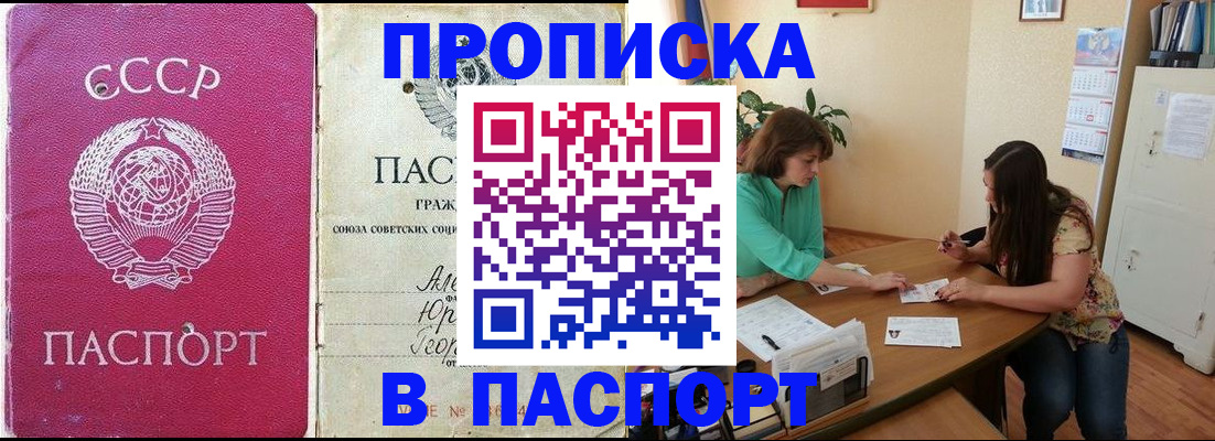 регистрация для дет. сада в Тимашёвске