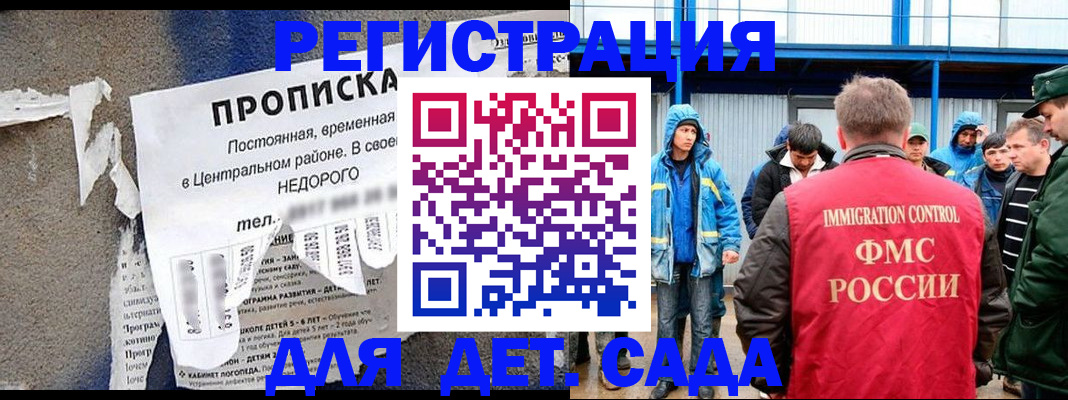 пропишу в квартире в Тимашёвске